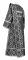 Дьяконское облачение - шёлк Ш3 "Николаев" (чёрное-серебро) вид сзади, обыденная отделка