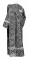 Дьяконское облачение - шёлк Ш3 "Вологодский посад" (чёрное-серебро) вид сзади, обиходная отделка