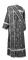 Дьяконское облачение - шёлк Ш3 "Кустодия" (чёрное-серебро) вид сзади, обыденная отделка