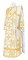 Дьяконское облачение - шёлк Ш3 "Иверский" (белое-золото) вид сзади, обиходная отделка
