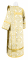 Дьяконское облачение - шёлк Ш3 "Алания" (белое-золото) вид сзади, обыденная отделка