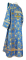 Дьяконское облачение - шёлк Ш4 "Псков" (синее-золото) вид сзади, обиходная отделка