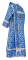 Дьяконское облачение - шёлк Ш4 "Каппадокия" (синее-серебро), вид сзади, обыденная отделка