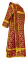 Дьяконское облачение - шёлк Ш4 "Каппадокия" (бордо-золото), вид сзади, обыденная отделка
