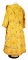 Дьяконское облачение - шёлк Ш4 "Феврония" (жёлтое-золото) вид сзади, обиходные кресты