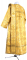 Дьяконское облачение - шёлк Ш4 "Карпаты" (жёлтое-золото) (вид сзади), обиходная отделка
