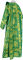 Дьяконское облачение - шёлк Ш4 "Донецк" (зелёное-золото) вид сзади, обиходная отделка