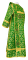 Дьяконское облачение - шёлк Ш4 "Каппадокия" (зелёное-золото), вид сзади, обыденная отделка