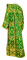 Дьяконское облачение - шёлк Ш4 "Феврония" (зелёное-золото) вид сзади, обиходная отделка