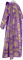 Дьяконское облачение - шёлк Ш4 "Донецк" (фиолетовое-золото) (вид сзади), обиходная отделка
