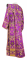 Дьяконское облачение - шёлк Ш4 "Феврония" (фиолетовое-золото) вид сзади, обиходная отделка