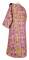 Дьяконское облачение - шёлк Ш4 "Павлины" (фиолетовое-золото) с бархатными вставками, вид сзади, обиходная отделка