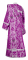 Дьяконское облачение - шёлк Ш4 "Брянск" (фиолетовое-серебро) вид сзади, обыденная отделка