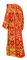 Дьяконское облачение - шёлк Ш4 "Феврония" (красное-золото) вид сзади, обиходная отделка