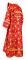 Дьяконское облачение - шёлк Ш4 "Псков" (красное-золото) вид сзади, обиходная отделка