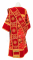 Дьяконское облачение - полушёлк китайский "Пионы" (красное-золото) (вид сзади) с бархатными вставками, обиходная отделка