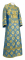 Иподьяконское облачение - парча П "Мирликийская" (синее-золото), обиходная отделка
