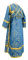 Иподьяконское облачение - парча П "Алания" (синее-золото) вид сзади, обыденная отделка