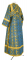 Иподьяконское облачение - парча П "Старо-греческая" (синее-золото) вид сзади, обиходная отделка