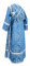 Иподьяконское облачение - парча П "Алания" (синее-серебро) вид сзади, обыденная отделка