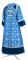 Иподьяконское облачение - парча П "Кустодия" (синее-серебро) вид сзади, с бархатными вставками, обиходная отделка