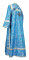 Иподьяконское облачение - парча П "Вологодский посад" (синее-серебро) вид сзади, обыденная отделка