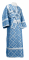Иподьяконское облачение - парча П "Острожская" (синее-серебро), обиходная отделка