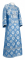 Иподьяконское облачение - парча П "Мирликийская" (синее-серебро), обиходная отделка