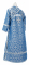 Иподьяконское облачение - парча П "Успение" (синее-серебро) вид сзади, обиходная отделка