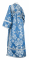 Иподьяконское облачение - парча П "Слутск" (синее-серебро) вид сзади, обиходная отделка