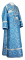 Иподьяконское облачение - парча П "Василия" (синее-серебро), обиходная отделка