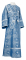 Иподьяконское облачение - парча П "Шуя" (синее-серебро), обиходная отделка