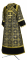 Иподьяконское облачение - парча П "Кустодия" (чёрное-золото) вид сзади, с бархатными вставками, обиходная отделка