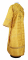 Иподьяконское облачение - парча П "Изборск" (жёлтое-золото) вид сзади, обиходная отделка