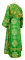 Иподьяконское облачение - парча П "Почаев" (зелёное-золото) вид сзади, обиходная отделка
