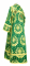 Иподьяконское облачение - парча П "Рождественская звезда" (зелёное-золото) вид сзади, обыденная отделка