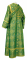 Иподьяконское облачение - парча П "Шуя" (зелёное-золото) вид сзади, обиходная отделка