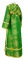 Иподьяконское облачение - парча П "Вильно" (зелёное-золото) вид сзади, обиходная отделка