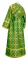 Иподьяконское облачение - парча П "Златоуст" (зелёное-золото) вид сзади, обиходная отделка