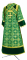 Иподьяконское облачение - парча П "Кустодия" (зелёное-золото) (вид сзади), с бархатными вставками, обиходная отделка