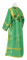 Иподьяконское облачение - парча П "Престол" (зелёное-золото) вид сзади, обыденная отделка