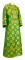 Иподьяконское облачение - парча П "Мирликийская" (зелёное-золото), обиходная отделка