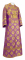Иподьяконское облачение - парча П "Мирликийская" (фиолетовое-золото), обиходная отделка