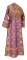 Иподьяконское облачение - парча П "Салим" (фиолетовое-золото) вид сзади, обиходная отделка