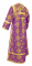 Иподьяконское облачение - парча П "Воскресение" (фиолетовое-золото) вид сзади, обиходная отделка
