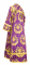 Иподьяконское облачение - парча П "Рождественская звезда" (фиолетовое-золото) вид сзади, обыденная отделка