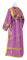 Иподьяконское облачение - парча П "Престол" (фиолетовое-золото) вид сзади, обыденная отделка
