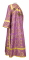 Иподьяконское облачение - парча П "Вологодский посад" (фиолетовое-золото) вид сзади, обыденная отделка