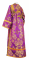 Иподьяконское облачение - парча П "Слутск" (фиолетовое-золото) вид сзади, обиходная отделка
