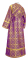 Иподьяконское облачение - парча П "Златоуст" (фиолетовое-золото) вид сзади, обиходная отделка